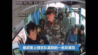 警察爆料视频大全,揭秘执法一线真实瞬间 第3张 警察爆料视频大全,揭秘执法一线真实瞬间 第3张