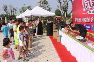 碧桂园免费吃瓜大赛,碧桂园免费吃瓜大赛狂欢来袭! 第2张 碧桂园免费吃瓜大赛,碧桂园免费吃瓜大赛狂欢来袭! 第2张