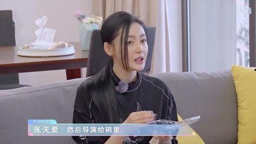 爱豆嫂子爆料事件视频,揭秘娱乐圈背后真相 第3张 爱豆嫂子爆料事件视频,揭秘娱乐圈背后真相 第3张