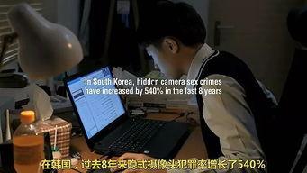 偷窥韩国在线观看神马,揭秘网络直播背后的秘密与诱惑 第2张 偷窥韩国在线观看神马,揭秘网络直播背后的秘密与诱惑 第2张