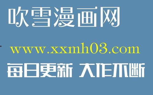 偷窥韩国在线观看神马,揭秘网络直播背后的秘密与诱惑 第3张 偷窥韩国在线观看神马,揭秘网络直播背后的秘密与诱惑 第3张