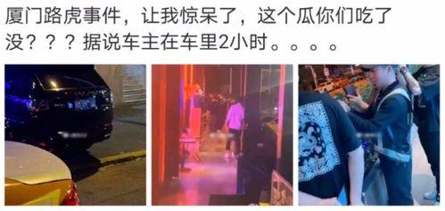 南京网红吃瓜事件视频,揭秘网络舆论的风暴中心