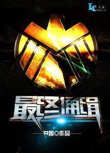 最后通缉在线观看,揭秘神秘追捕背后的惊心动魄