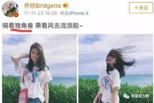 娱乐吃瓜恋爱脑男友,娱乐吃瓜界的甜蜜担当 第2张 娱乐吃瓜恋爱脑男友,娱乐吃瓜界的甜蜜担当 第2张