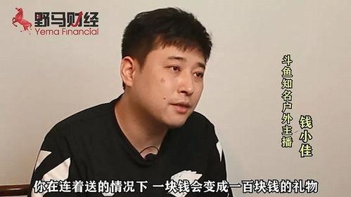 冷峰主播爆料视频,独家内幕大公开 第2张 冷峰主播爆料视频,独家内幕大公开 第2张