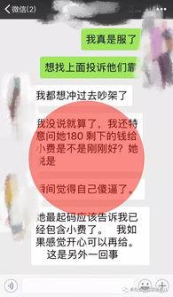 小肥羊爆料最新版,揭秘全新版神秘内容