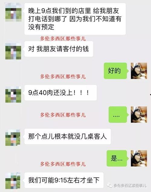 小肥羊爆料最新版,揭秘全新版神秘内容 第2张 小肥羊爆料最新版,揭秘全新版神秘内容 第2张