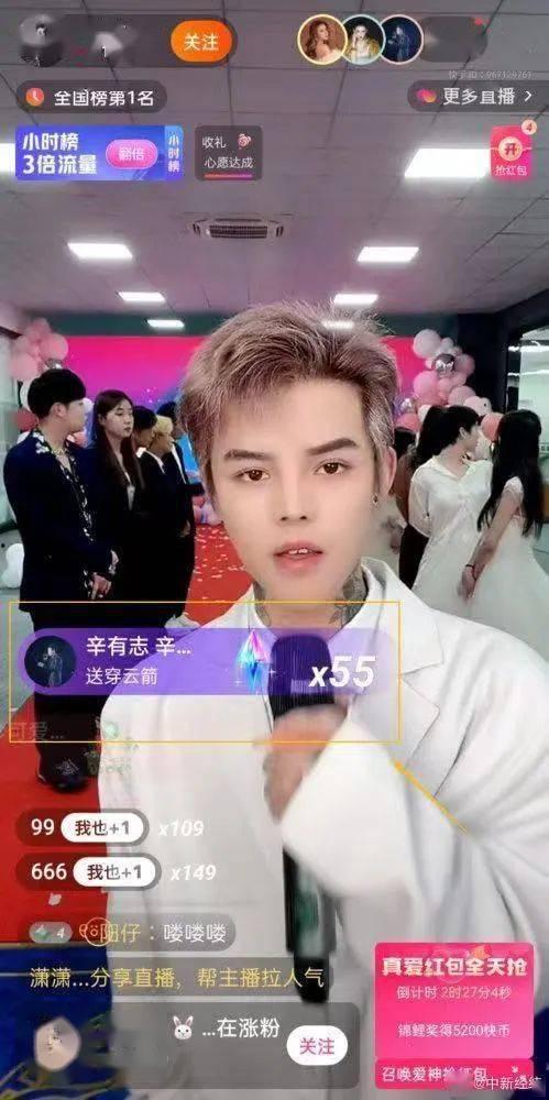 抖音爆料殷世航事件视频,真相与争议交织