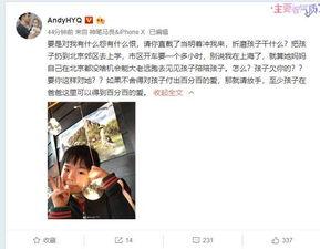 黄小黄爆料最新视频,精彩瞬间不容错过! 第2张 黄小黄爆料最新视频,精彩瞬间不容错过! 第2张