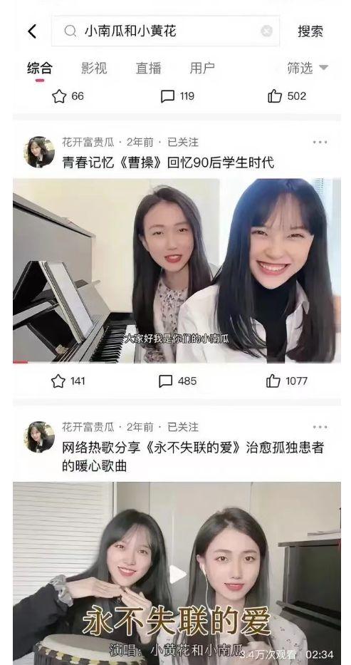 黄小黄爆料最新视频,精彩瞬间不容错过! 第3张 黄小黄爆料最新视频,精彩瞬间不容错过! 第3张