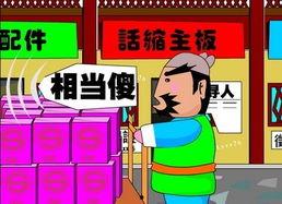 记录员爆料动画视频,动画视频制作全过程大揭秘 第2张 记录员爆料动画视频,动画视频制作全过程大揭秘 第2张