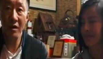 大叔被大婶爆料视频播放,真相究竟如何？