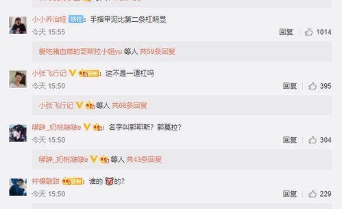 吃瓜网红qq免费阅读,揭秘吃瓜网红QQ免费阅读背后的秘密 第2张 吃瓜网红qq免费阅读,揭秘吃瓜网红QQ免费阅读背后的秘密 第2张