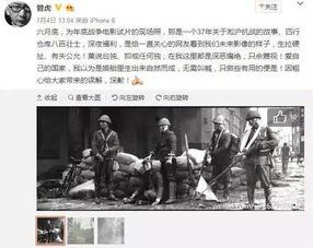 河南二黑爆料事件始末视频,真相与争议的交织