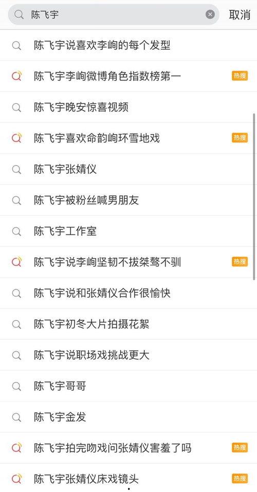 最新吃瓜黑料爆料事件,吃瓜群众揭秘惊天黑料事件 第3张 最新吃瓜黑料爆料事件,吃瓜群众揭秘惊天黑料事件 第3张