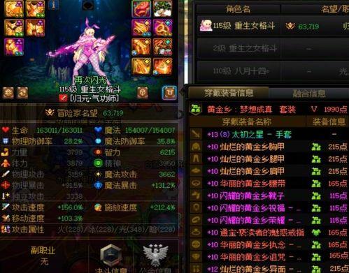 幻神最新爆料视频下载,揭秘神秘力量与未知冒险