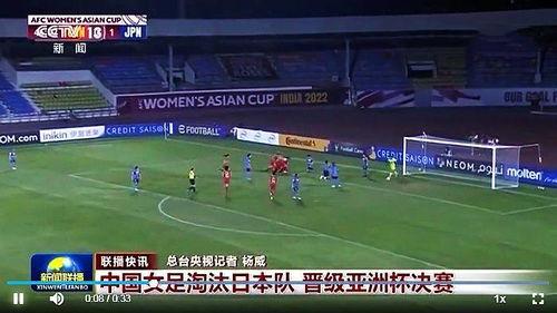 周五足球爆料新闻最新版,最新赛事前瞻与热点解读 第3张 周五足球爆料新闻最新版,最新赛事前瞻与热点解读 第3张