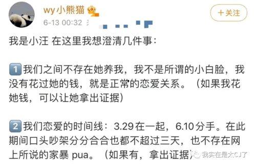 小汪爆料最新视频,揭秘幕后真相,带你走进事件核心 第1张 小汪爆料最新视频,揭秘幕后真相,带你走进事件核心 第1张