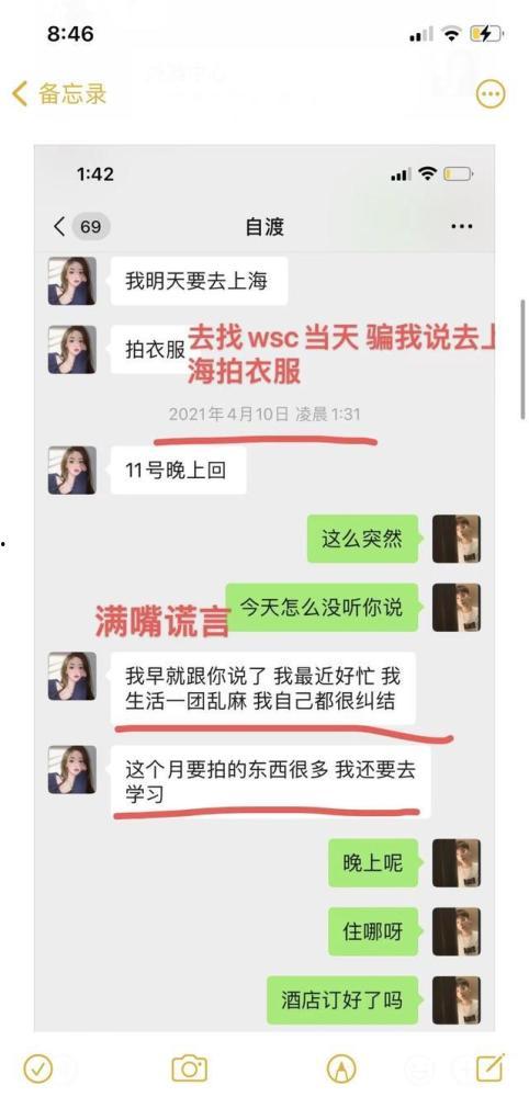 小汪爆料最新视频,揭秘幕后真相,带你走进事件核心 第3张 小汪爆料最新视频,揭秘幕后真相,带你走进事件核心 第3张