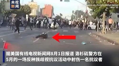 美国抗议者爆料新闻视频,新闻视频揭露现场实况