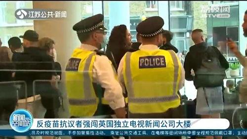 美国抗议者爆料新闻视频,新闻视频揭露现场实况 第2张 美国抗议者爆料新闻视频,新闻视频揭露现场实况 第2张