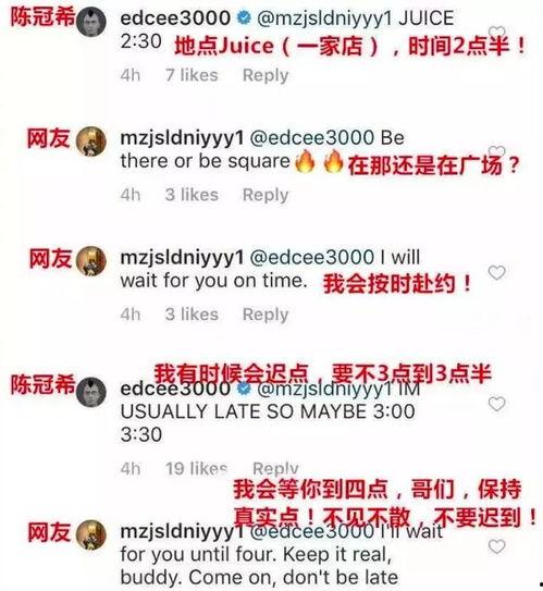 明星爆料约架视频播放网站,揭秘网络暴力背后的真相