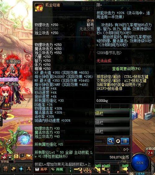 dnf最新爆料消息,新版本内容大揭秘,神秘活动即将开启! 第3张 dnf最新爆料消息,新版本内容大揭秘,神秘活动即将开启! 第3张