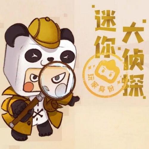新闻爆料兔美美,新闻爆料背后的故事 第3张 新闻爆料兔美美,新闻爆料背后的故事 第3张