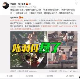 台湾小凯爆料视频播放在线观看,独家内容在线观看解析 第2张 台湾小凯爆料视频播放在线观看,独家内容在线观看解析 第2张