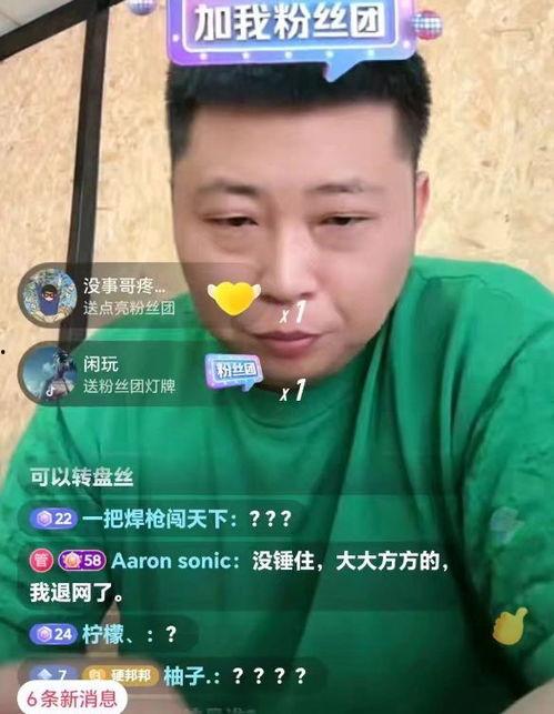 小表弟爆料花哥视频在线观看,小表弟独家爆料,在线观看精彩瞬间 第2张 小表弟爆料花哥视频在线观看,小表弟独家爆料,在线观看精彩瞬间 第2张