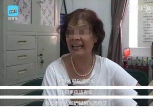 重庆李阿姨爆料事件视频,揭秘事件背后真相 第2张 重庆李阿姨爆料事件视频,揭秘事件背后真相 第2张