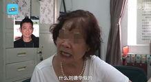 重庆李阿姨爆料事件视频,揭秘事件背后真相 第3张 重庆李阿姨爆料事件视频,揭秘事件背后真相 第3张