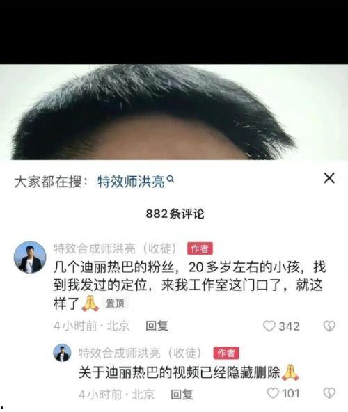 爆料网红明星接吻视频,接吻视频引发热议 第2张 爆料网红明星接吻视频,接吻视频引发热议 第2张