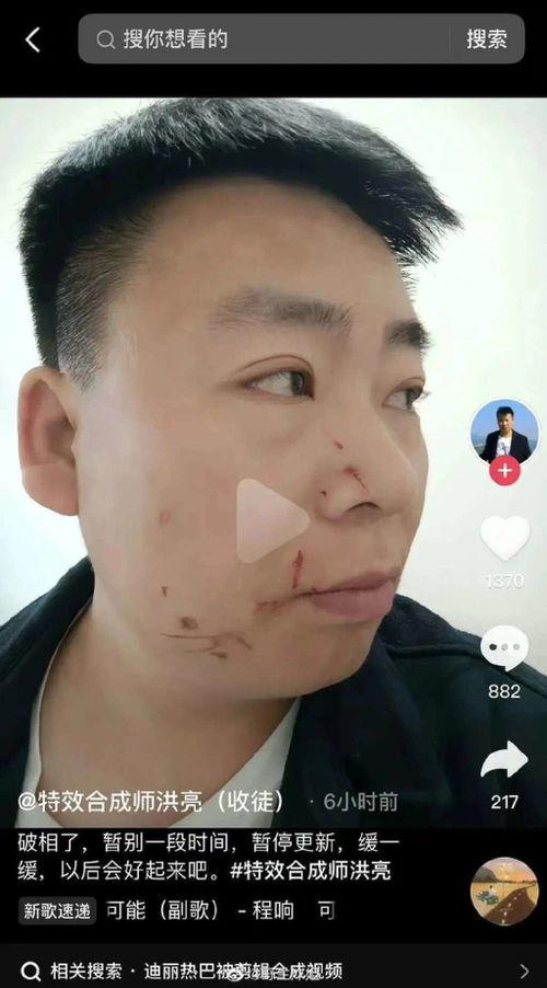 爆料网红明星接吻视频,接吻视频引发热议 第3张 爆料网红明星接吻视频,接吻视频引发热议 第3张
