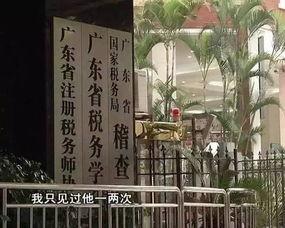 惠州离婚最新爆料信息,财产争夺与子女抚养问题引发关注 第2张 惠州离婚最新爆料信息,财产争夺与子女抚养问题引发关注 第2张
