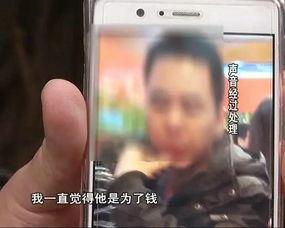 惠州离婚最新爆料信息,财产争夺与子女抚养问题引发关注 第3张 惠州离婚最新爆料信息,财产争夺与子女抚养问题引发关注 第3张
