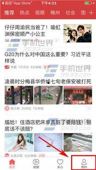 玉林今日头条爆料视频,惊曝视频揭露惊人真相！
