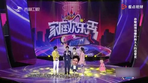 综艺现场爆料视频,幕后花絮大曝光！