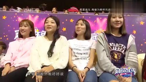 综艺现场爆料视频,幕后花絮大曝光! 第2张 综艺现场爆料视频,幕后花絮大曝光! 第2张