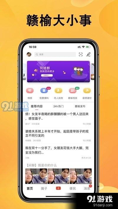 热点爆料株洲最新消息新闻,突发事件引发社会关注 第2张 热点爆料株洲最新消息新闻,突发事件引发社会关注 第2张