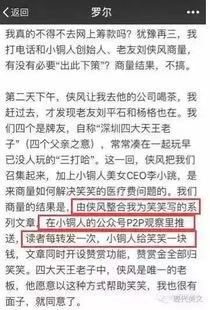 河津最新事件爆料,揭秘背后真相,引发社会关注 第3张 河津最新事件爆料,揭秘背后真相,引发社会关注 第3张