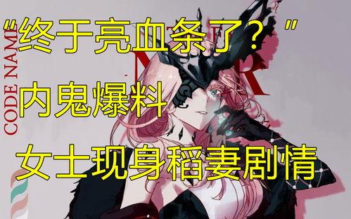 原神女士最新爆料视频,神秘力量觉醒,揭开游戏新篇章 第3张 原神女士最新爆料视频,神秘力量觉醒,揭开游戏新篇章 第3张
