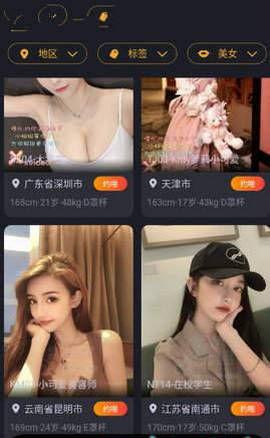 巡洋传媒 爆料视频下载,视频下载背后的真相大起底
