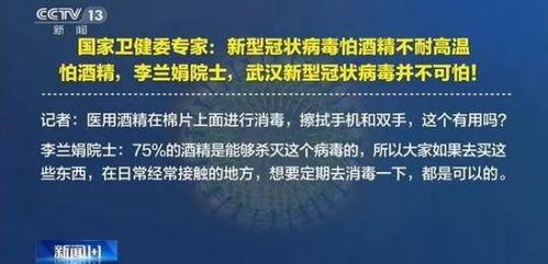肺炎病毒爆料视频最新,最新爆料视频深度解析 第1张 肺炎病毒爆料视频最新,最新爆料视频深度解析 第1张