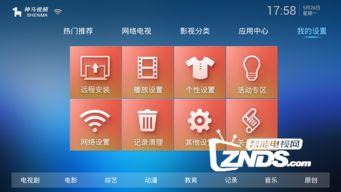 神马独家爆料视频下载,揭秘视频下载背后的秘密 第3张 神马独家爆料视频下载,揭秘视频下载背后的秘密 第3张
