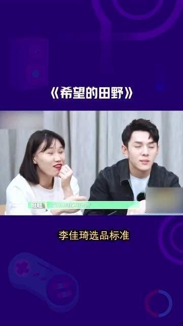 琦品最新爆料是真的吗,真相揭秘,是真是假? 第3张 琦品最新爆料是真的吗,真相揭秘,是真是假? 第3张