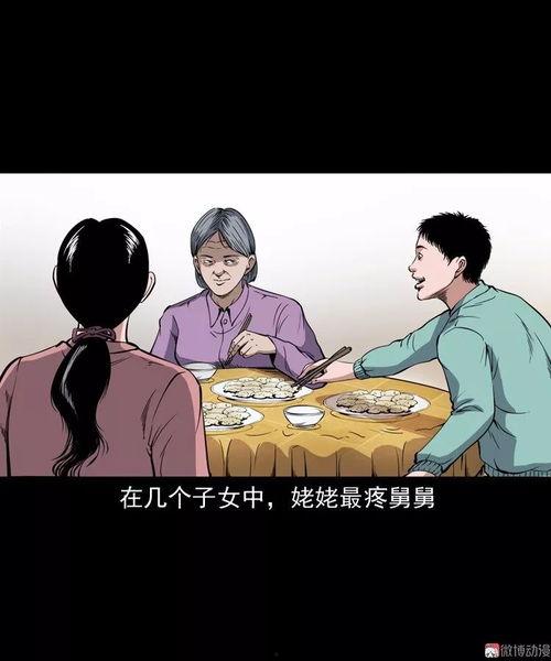 舅舅 在线观看,在线重温家族温馨时光