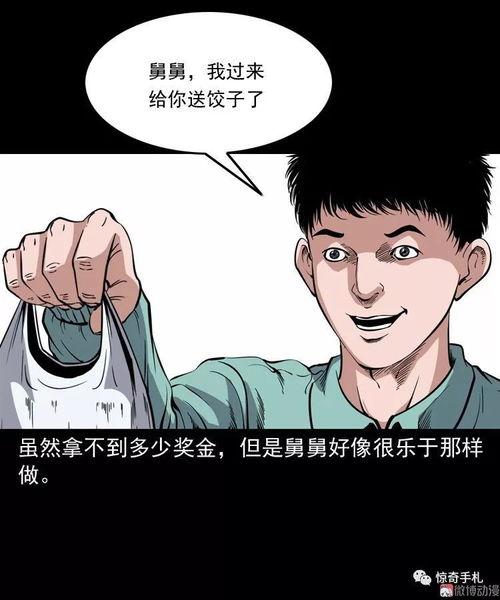 舅舅 在线观看,在线重温家族温馨时光 第2张 舅舅 在线观看,在线重温家族温馨时光 第2张