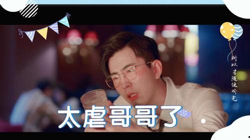 舅舅 在线观看,在线重温家族温馨时光 第3张 舅舅 在线观看,在线重温家族温馨时光 第3张