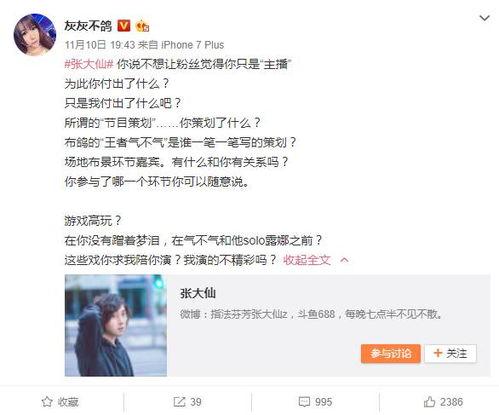 斥罪爆料视频怎么处理好,深度解析事件背后真相